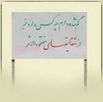 نمایه کاربر