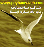 نمایه کاربر