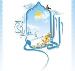 نمایه کاربر