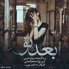 نمایه کاربر