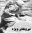 نمایه کاربر