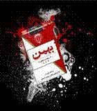 نمایه کاربر