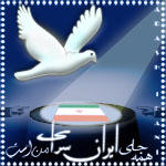 نمایه کاربر